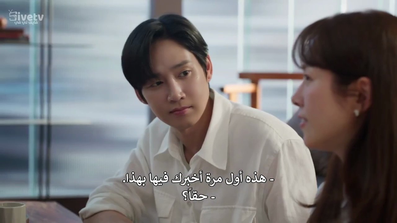 مسلسل الدليل العملي للحب الحلقة 9 مترجمة كوري