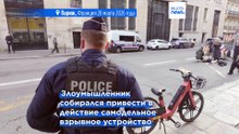 В Париже предотвращено нападение с бомбой на здание Bank of America