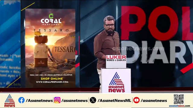 പയ്യന്നൂരിൽ രാസലഹരി വേട്ട; ദമ്പതികളടക്കം 3 പേ‍ര്‍ പിടിയിൽ