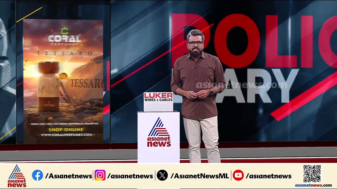 കോളിളക്കമുണ്ടാക്കിയ ശ്യാമൾ മണ്ഡൽ വധക്കേസ് പ്രതി 20 വർഷങ്ങൾക്ക് ശേഷം പിടിയിൽ