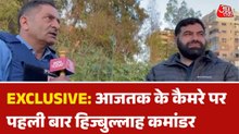 'दुश्मन हमें कभी खत्म नहीं कर पाएंगे', हिज्बुल्लाह कमांडर का इजरायल को खुला चैलेंज
