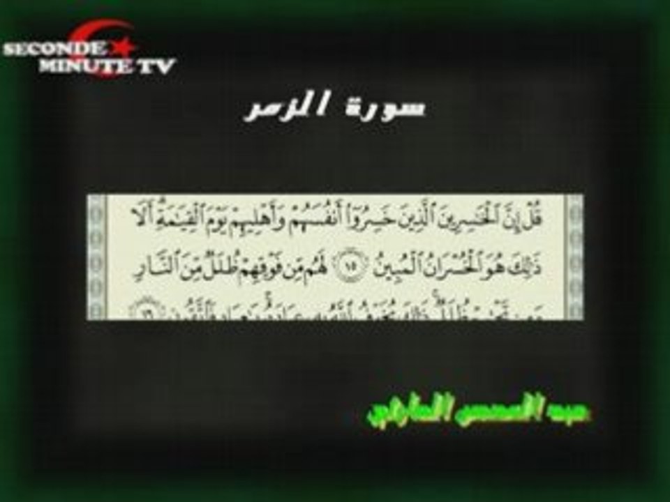 تلاوة مؤثرة المحسن الحارثيRecitation