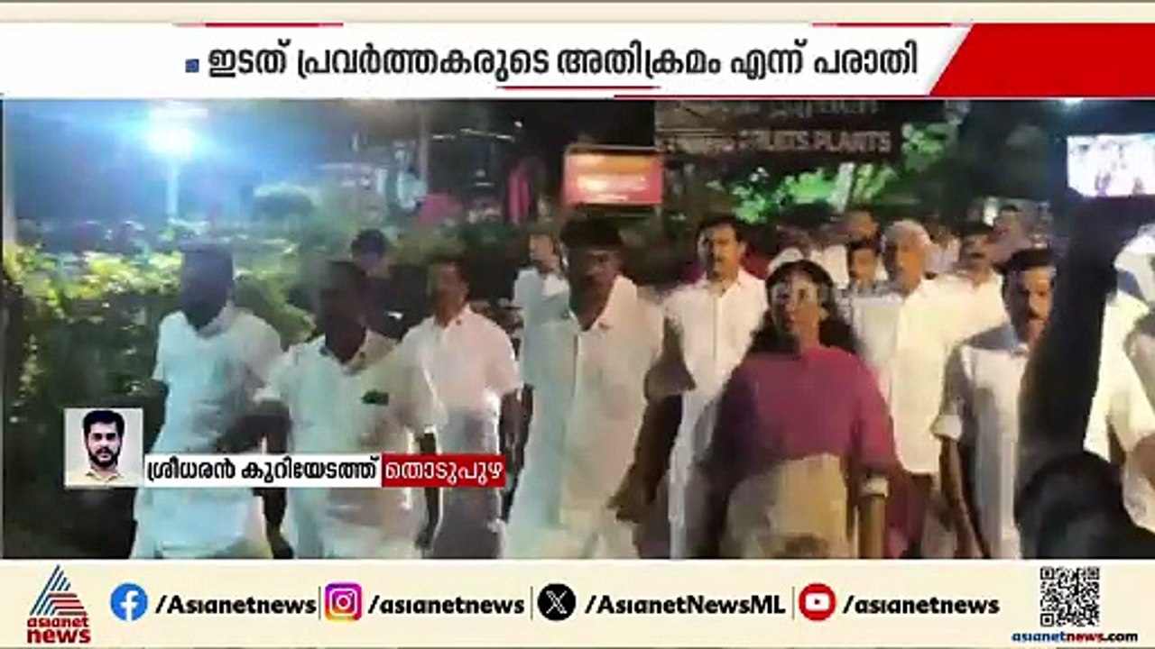 അപു ജോൺ ജോസഫിന്റെ ഫ്ലക്സ് ബോര്‍ഡുകള്‍ നശിപ്പിച്ചെന്ന് ആരോപണം; പ്രതിഷേധവുമായി UDF പ്രവര്‍ത്തകര്‍