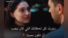 مسلسل ورود وذنوب الحلقة 22  مترجمة للعربية