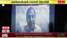 'പ്രവാസിക​ൾക്ക് നൽകിയ വാ​ഗ്ദാനങ്ങൾ പാലിക്കാൻ പിണറായി സർക്കാരിന് കഴിഞ്ഞില്ല'