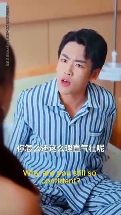 I See The Whole Game