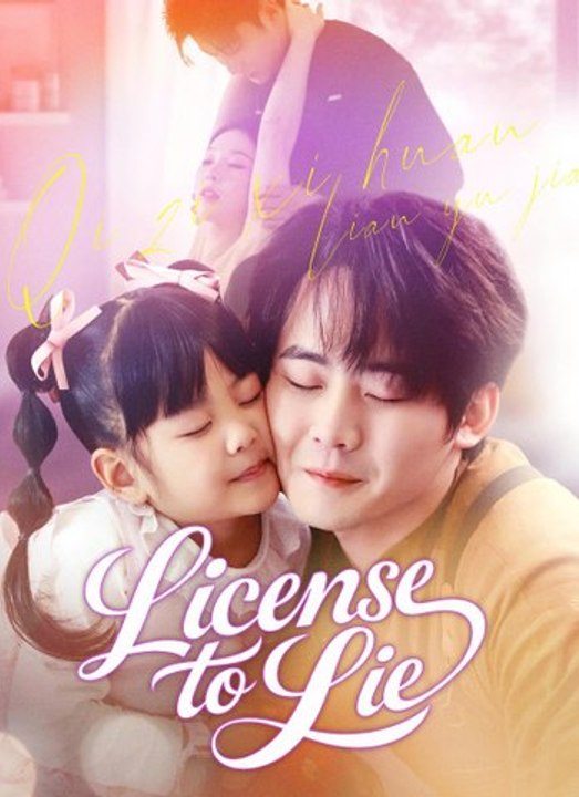 License to Lie {Engsub] #SM