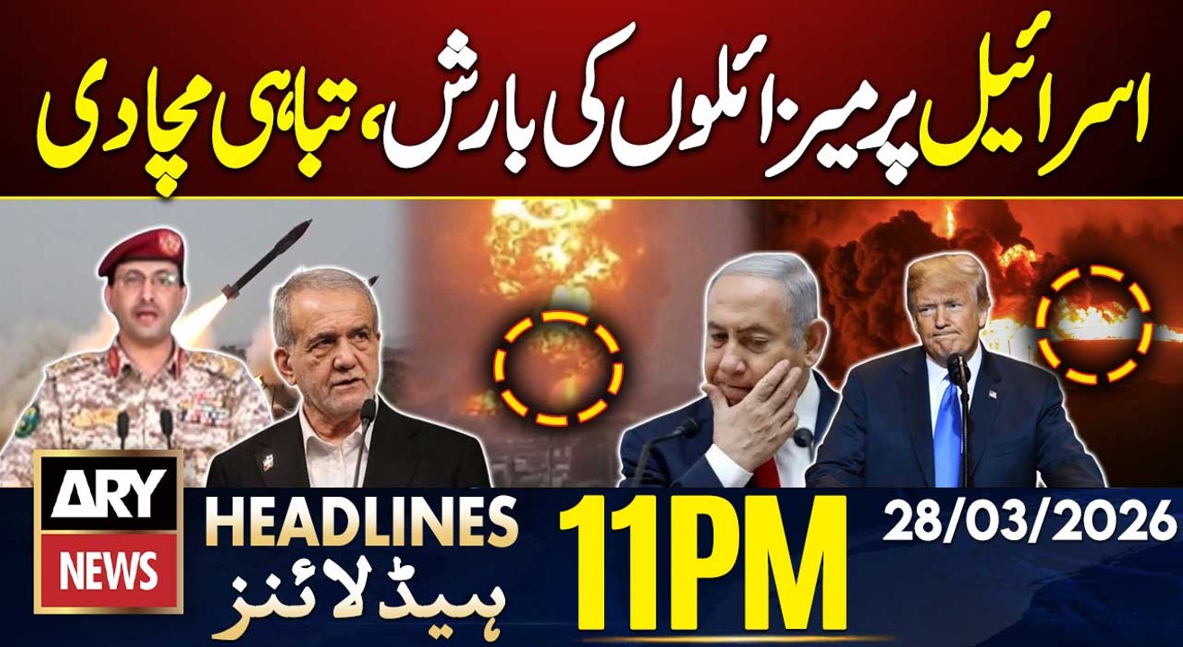 Yemen's Houthis fire missile at Israel | ARY News 11 PM Headlines | 28th Mar 2026