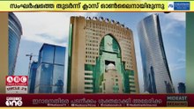 ഖത്തറിലെ ഗവണ്മെന്റ് സ്കൂളുകൾ നാളെ വീണ്ടും തുറക്കും