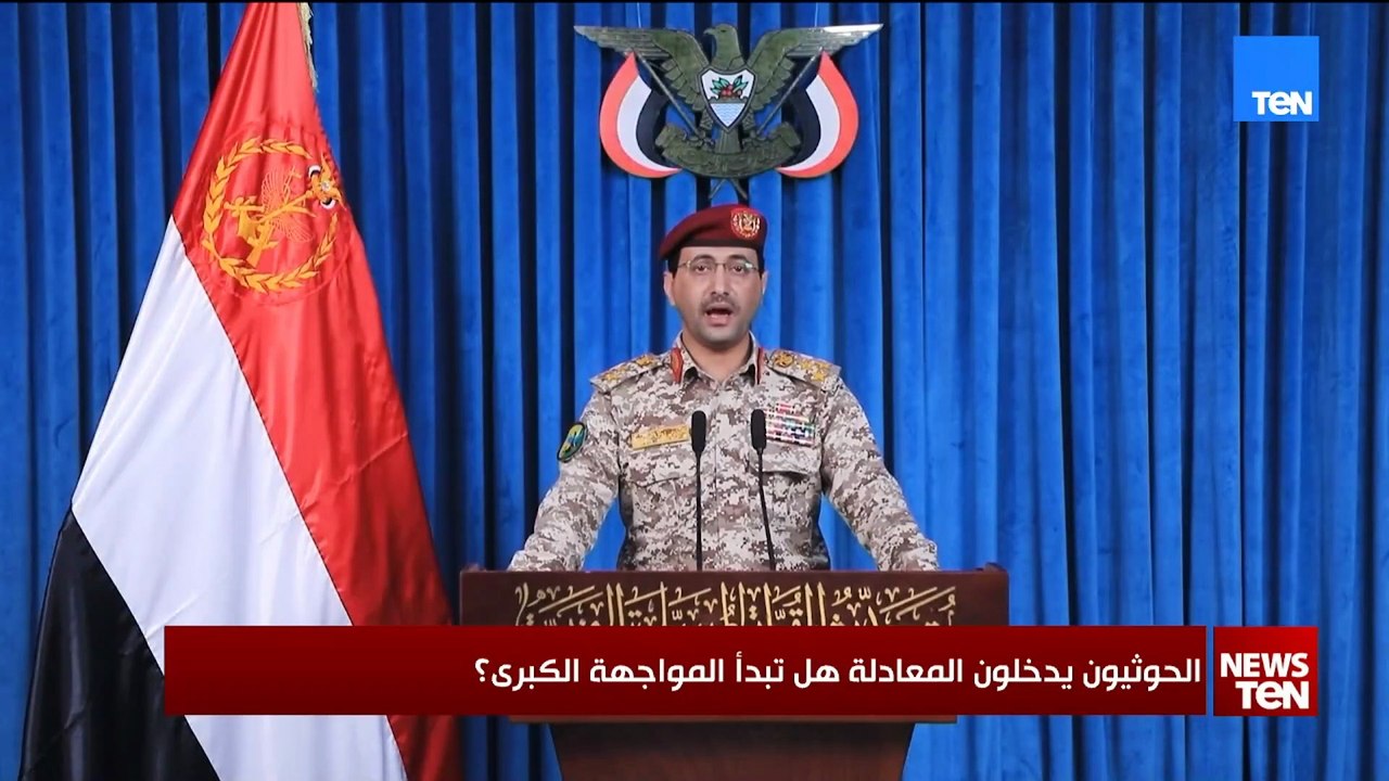 الحوثيون يدخلون المعادلة.. هل تبدأ المواجهة الكبرى؟