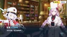 《蔚蓝档案》活动剧情——「月华梦骚」·序幕：来自远方的信