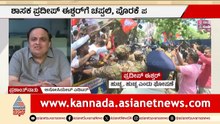 ಇದು ಚುನಾವಣೆಯೋ ಅಥವಾ ಸಾಂಸ್ಕೃತಿಕ ಕಾರ್ಯಕ್ರಮವೋ? | Pradeep Eshwar vs Davanagere BJP | Suvarna Party Rounds