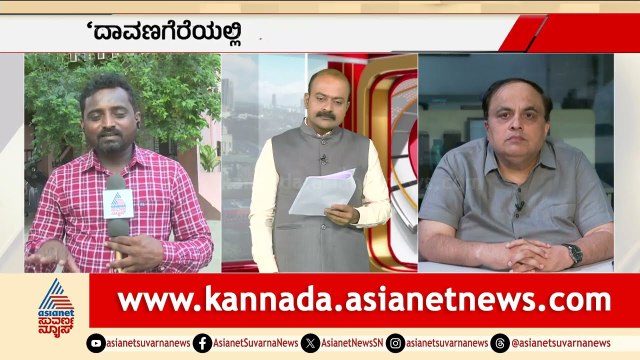 ದಾವಣಗೆರೆಯಲ್ಲಿ ಇಬ್ರಾಹಿಂ ಹೊಸ ದಾಳ! ಶಾಮನೂರು ಬೆಂಬಲಿಗನೇ ಈಗ ಎದುರಾಳಿ! | Adil Khadar Basha | Party Rounds