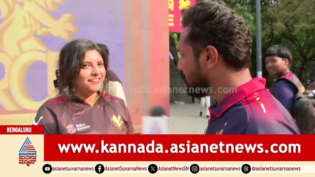ಚಿನ್ನಸ್ವಾಮಿ ಮೈದಾನಕ್ಕೆ ಹರಿದು ಬಂದ ಜನಸಾಗರ! | RCB Match Security | RCB vs SRH | Suvarna News