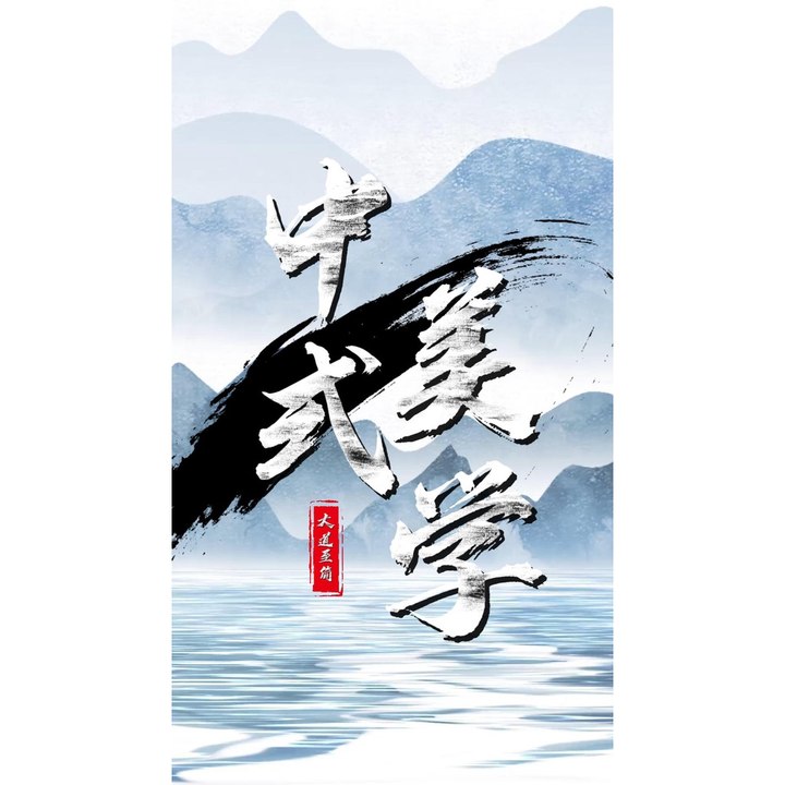云海苍茫