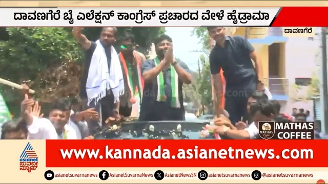 ಬಿಜೆಪಿ ಕಚೇರಿ ಮುಂದೆ ಪ್ರದೀಪ್ ಅಬ್ಬರ! ಕಾರ್ಯಕರ್ತರಿಂದ 'ಹುಚ್ಚ' ಘೋಷಣೆ! | Pradeep Eshwar | BJP | Suvarna News