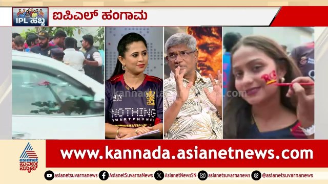 ಬ್ಯಾಟಿಂಗ್‌ನಲ್ಲಿ ಸಮೃದ್ಧಿ, ಬೌಲಿಂಗ್‌ನಲ್ಲಿ ಬರ? ಆರ್ಸಿಬಿ ಗೆಲುವಿನ ಸೂತ್ರ! | RCB vs SRH | Suvarna News