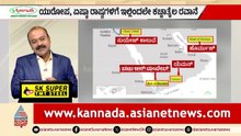 ಹೌತಿ ಬಂಡುಕೋರರ ಅಬ್ಬರ; ಸುಯೇಜ್ ಕಾಲುವೆ ಮಾರ್ಗಕ್ಕೆ ಕುತ್ತು?| Yemen Houthi Attack Israel | Suvarna News Hour