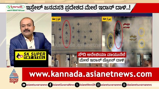 ಒಂದು ತಿಂಗಳ ಯುದ್ಧಕ್ಕೆ 3000 ಬಲಿ! ಇರಾನ್ ರುದ್ರನರ್ತನ! | Iran Israel War Updates | Suvarna News Hour
