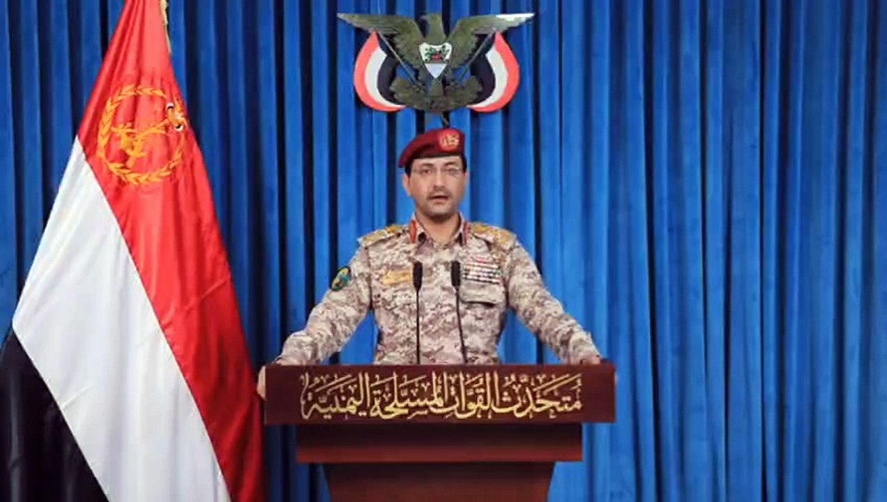 بيان صادر عن القوات المسلحة اليمينة