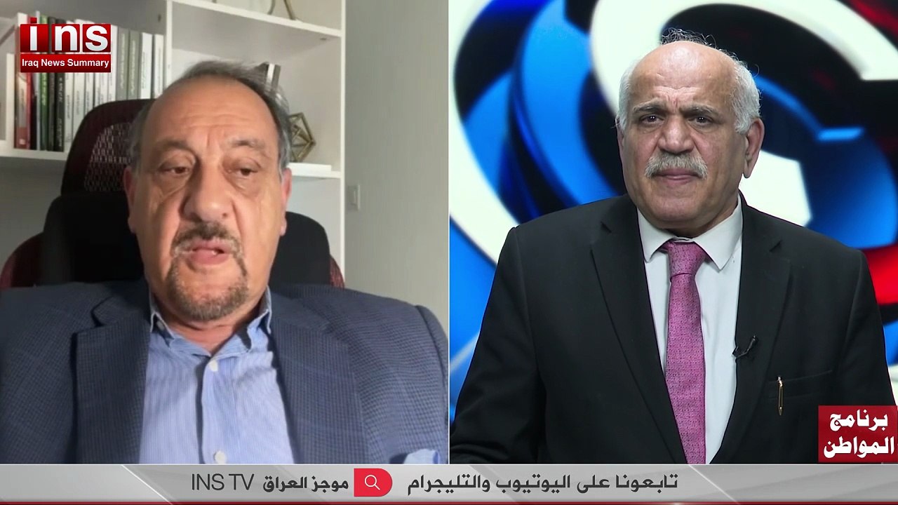 واشنطن وطهران… صراع البقاء: تغيير النظام أم انفجار المنطقة مع د وليد الراوي وضياء الكواز