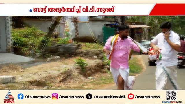വോട്ട് നേടാൻ ഓട്ടം; ബാലുശ്ശേരിയിൽ പ്രചാരണം ശക്തമാക്കി യുവ സ്ഥാനാര്‍ത്ഥികൾ | Balussery | Election