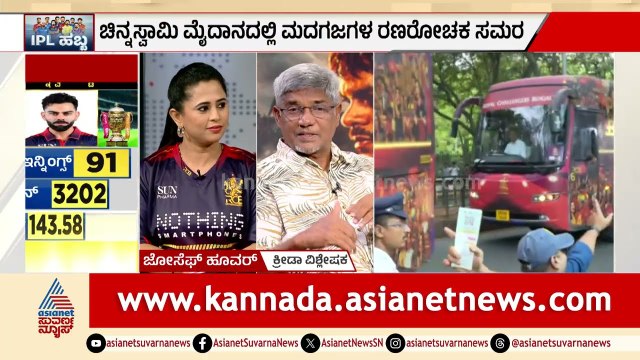 ಆರ್ಸಿಬಿಯಲ್ಲಿ ಕೊಹ್ಲಿ ಉತ್ತರಾಧಿಕಾರಿ ಯಾರು? | RCB Match | RCB vs SRH | Suvarna News