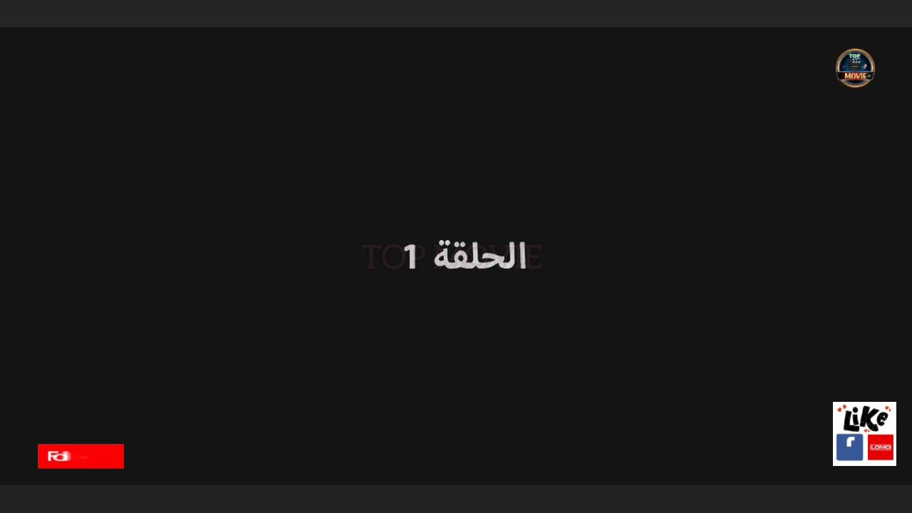 مسلسل يد الحنة الحلقة 1