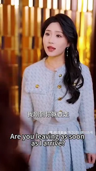 After A Car Accident, She Woke Up As Her Boyfriend's Uncle's Wife-With A Five-Year-Old Son