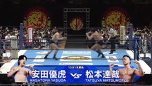 Masatora Yasuda vs Tatsuya Matsumoto: NJPW Road To Sakura Genesis 2026 Day 1 (3/28/2026)