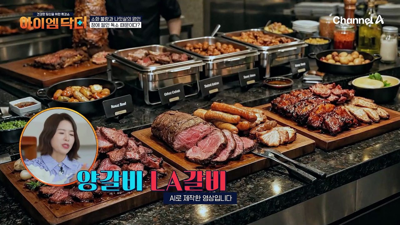 식사 도중에 물 마시기! 과연 소화에 도움이 될 수 있을까?!