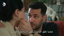 مسلسل ورود وذنوب الحلقة 22 مترجمة الجزء 1