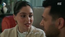 مسلسل ورود وذنوب الحلقة 22 مترجمة