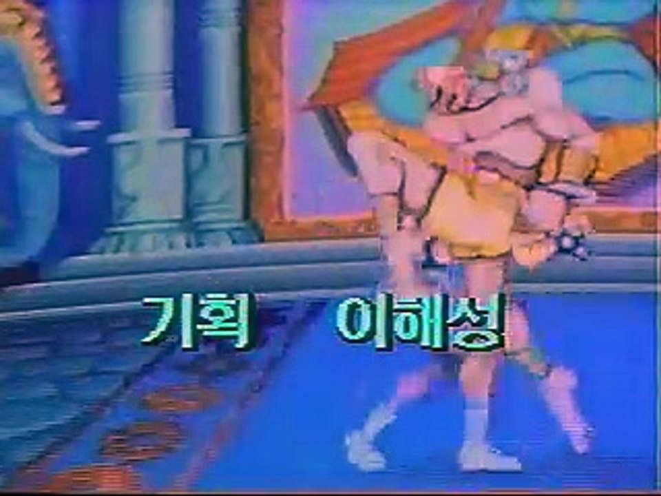 가두쟁패전1부6편