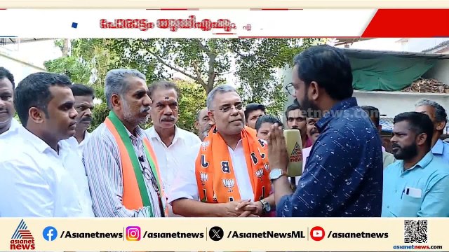 'സിപിഎമ്മിലെയും കോൺഗ്രസിലെയും സാധാരണജനങ്ങളുമായിട്ടാണ് ഞങ്ങൾക്ക് ഡീൽ, ഇത്തവണ അവർ വോട്ട് ചെയ്യും'