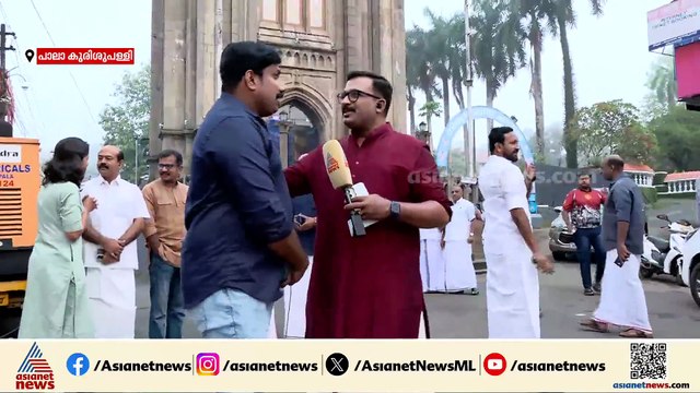 മാണി സി കാപ്പന്‍ ഞങ്ങളുടെ അടുത്ത മന്ത്രിയാണ്, പതിനായിരത്തിലധികം വോട്ടിന്‍റെ ഭൂരിപക്ഷത്തില്‍ ജയിക്കും