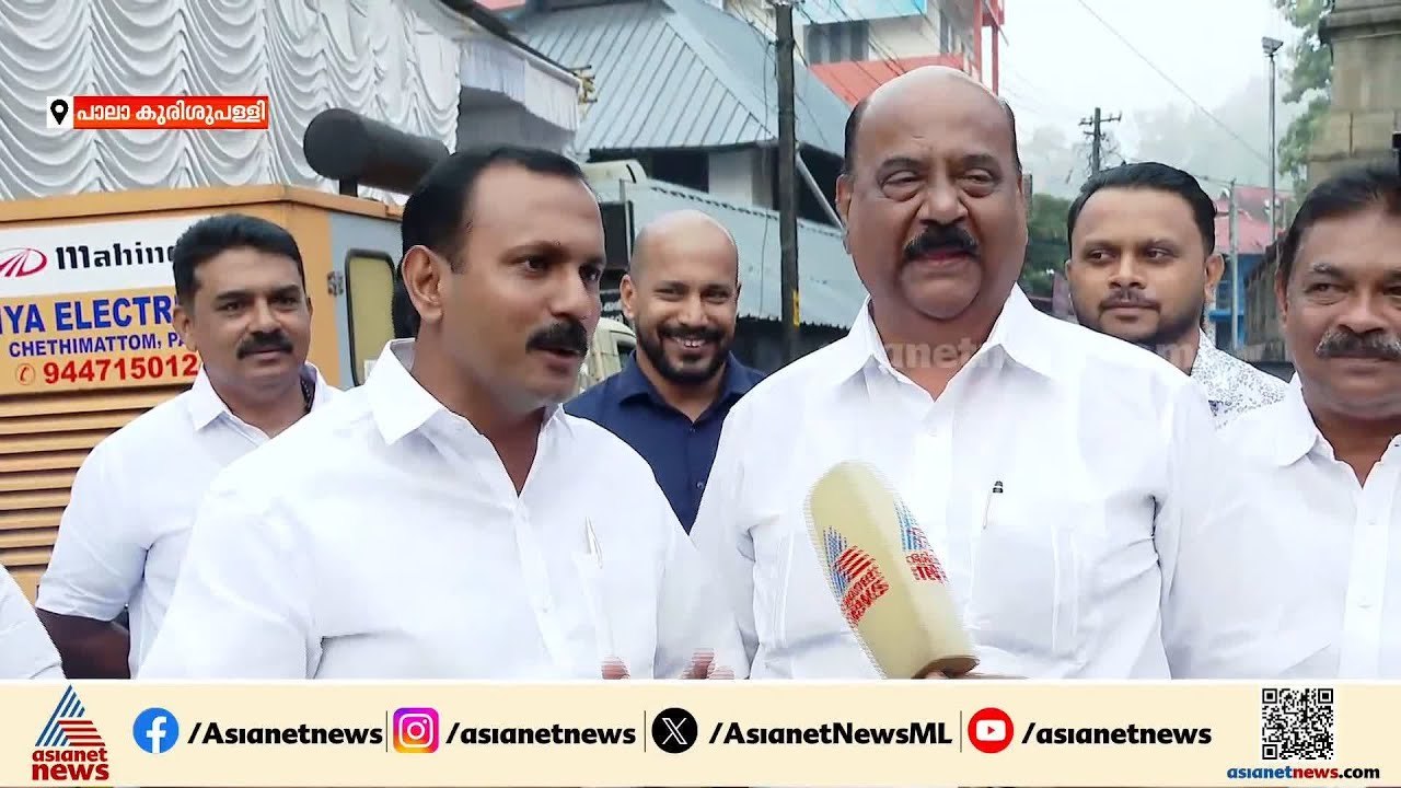 മികച്ച  ഭൂരിപക്ഷത്തിൽ വിജയം ഉറപ്പെന്ന് മാണി സി കാപ്പൻ