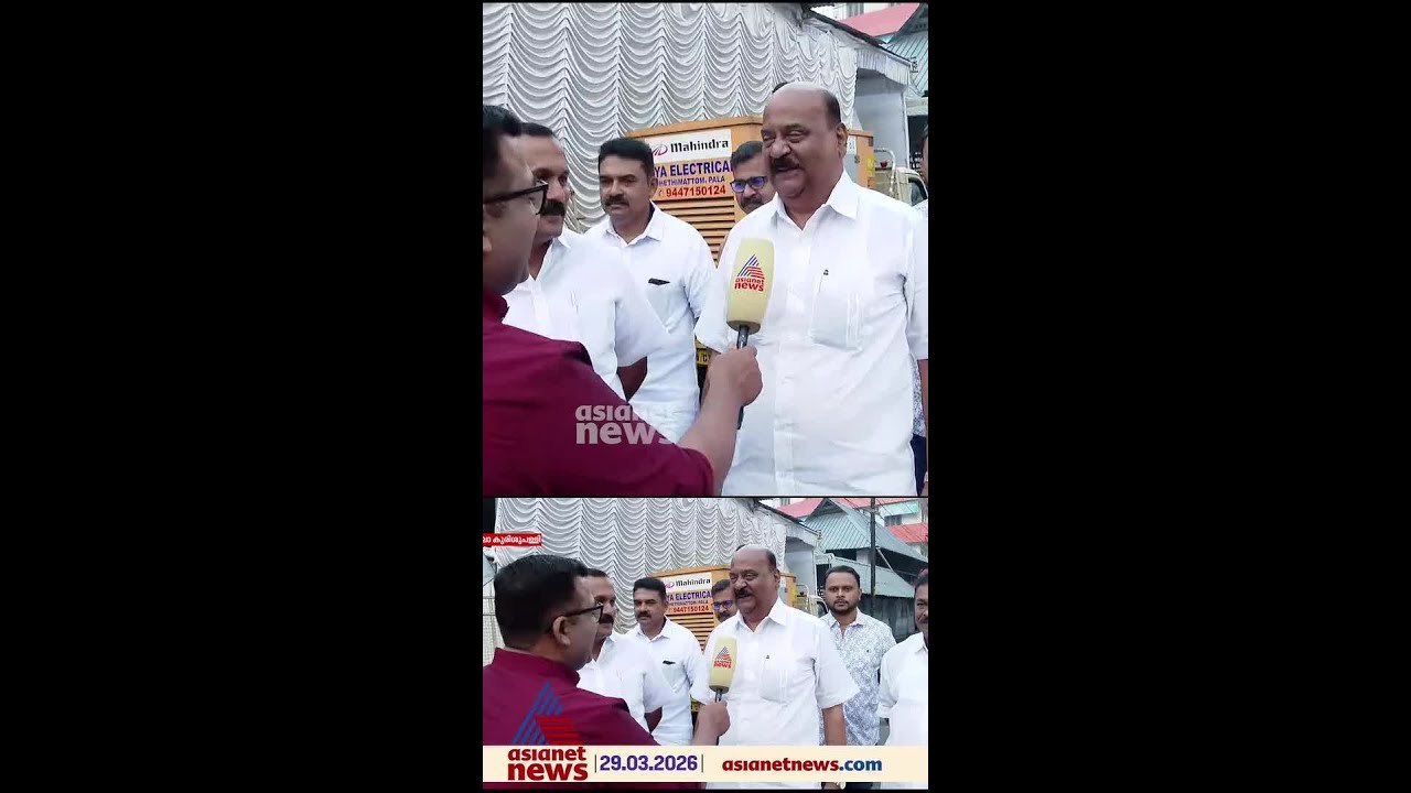 58000 വോട്ട് പിടിക്കും, മികച്ച  ഭൂരിപക്ഷത്തിൽ വിജയം ഉറപ്പെന്ന് പാലായിലെ UDF സ്ഥാനാർഥി മാണി സി കാപ്പൻ