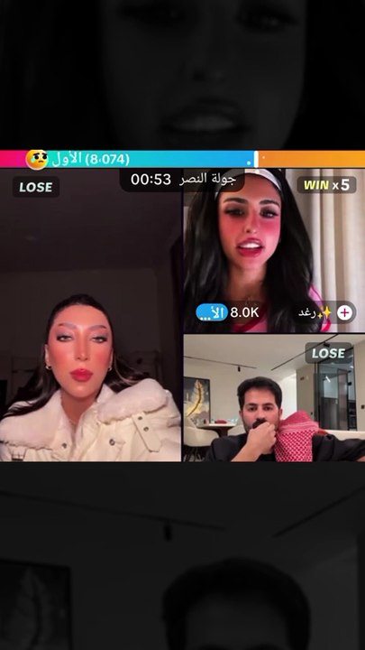 تالا صفوان تجيب العيد مع رغد في بث مباشر