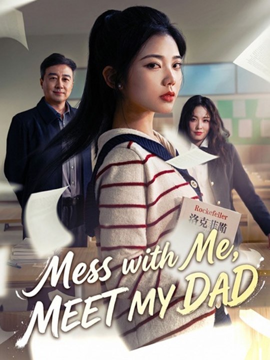Mess with Me, Meet My Dad Full Chinese Drama