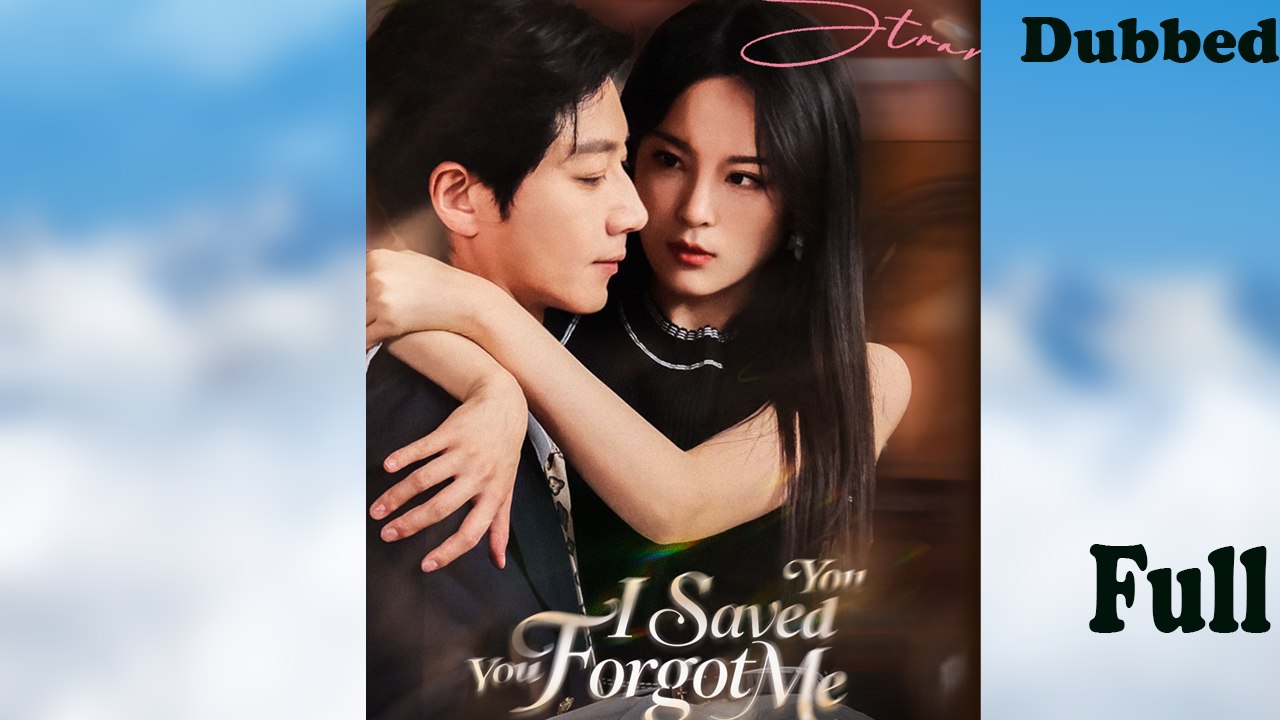 I Saved You, You Forgot Me (DUBBED)