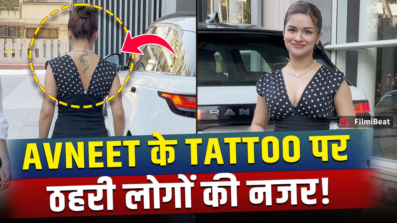 Avneet Kaur ने Hot Dress में बरपाया कहर, Tattoo देख Fans ने दिए Shocking Reactions! FilmiBeat