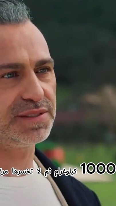 صدمة العمر:  ورود وذنوب يكشف