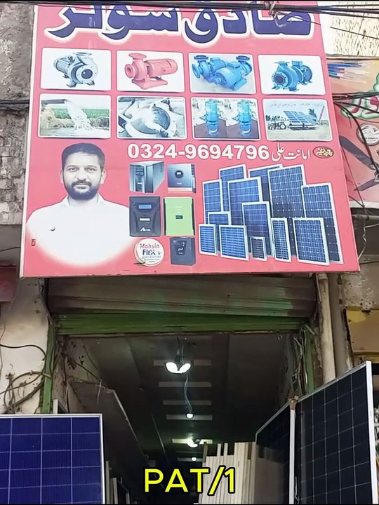 Part 1 😱 | Sirf 2 Solar Panel Par 7 Fan Chal Gaye | Low Budget Solar Test