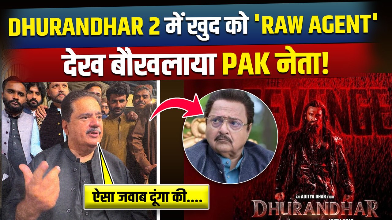 Dhurandhar 2 ने उड़ा दी 'रियल' Jameel Jamali की नींद, गुस्से से हुआ लाल, India's ने फिर किया Troll!