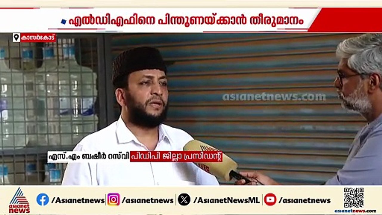 അഴിമതി പണം ഉപയോഗിച്ച് എത്ര പരസ്യം ചെയ്താലും CPMന്റെ മുഖം നന്നാക്കാനാകില്ല: രമേശ് ചെന്നിത്തല