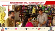 വികസന നേട്ടം പ്രചാരണമാക്കി ചടയമംഗലത്ത് ജെ ചിഞ്ചു റാണി: മന്ത്രി ഒന്നും ചെയ്തില്ലെന്ന് MM നസീര്‍