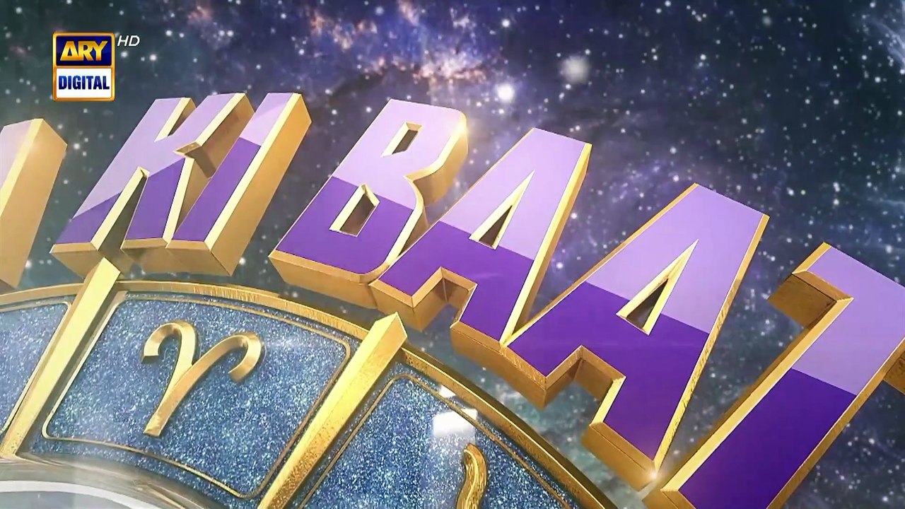 Sitaron Ki Baat Humayun Ke Saath | 29 March 2026 | ARY Digital