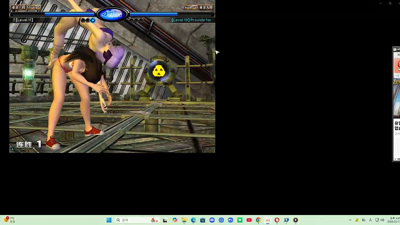 DOA