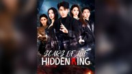 Scars Of The Hidden King Full Chinese Drama